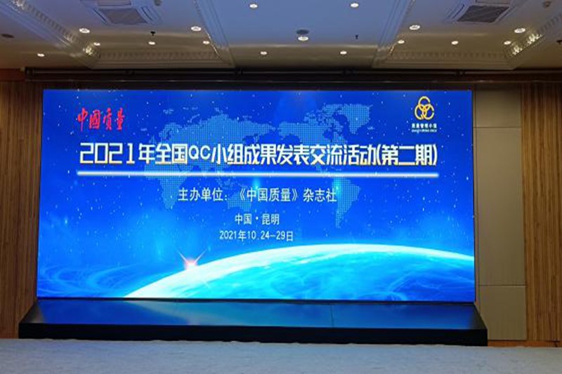 兖煤救护大队QC小组成果1_副本