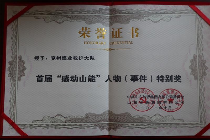 mmexport1636934155137