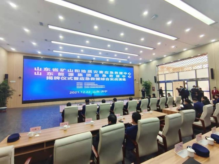 应急救援中心在大队新基地揭牌成立3