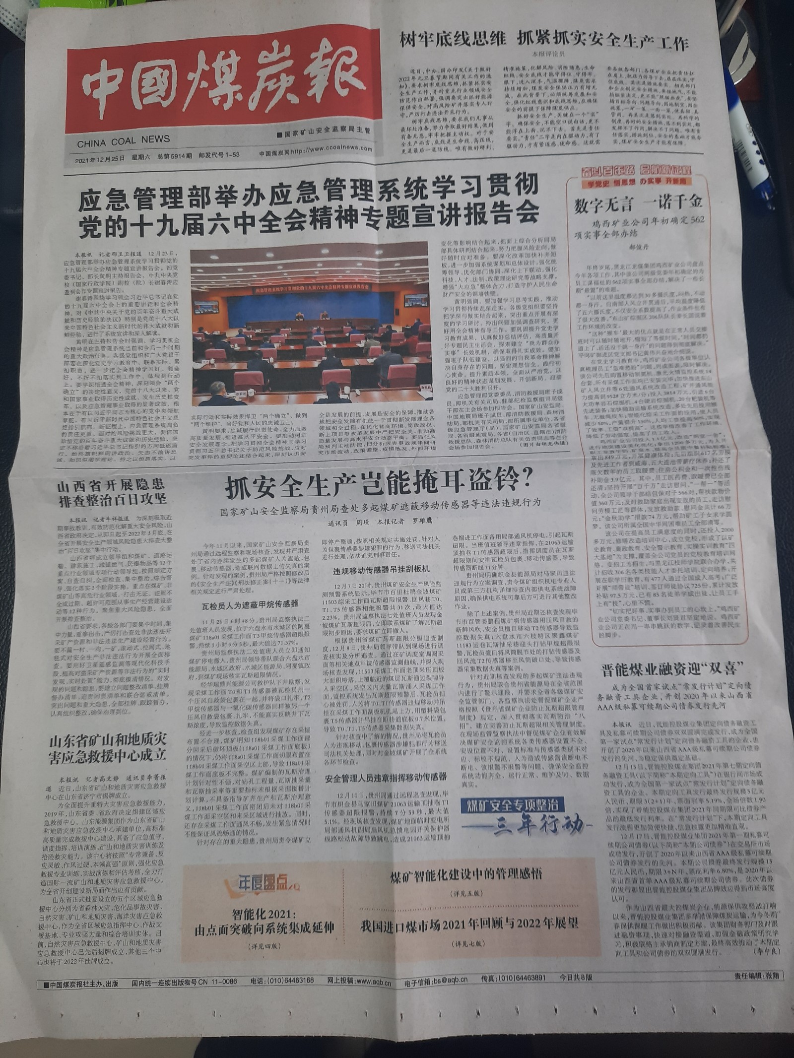 mmexport1641613591969