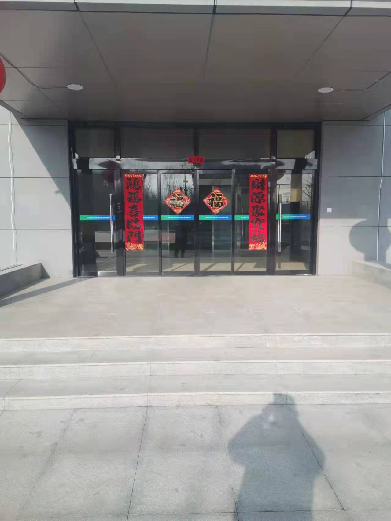 微信图片_20220201111859