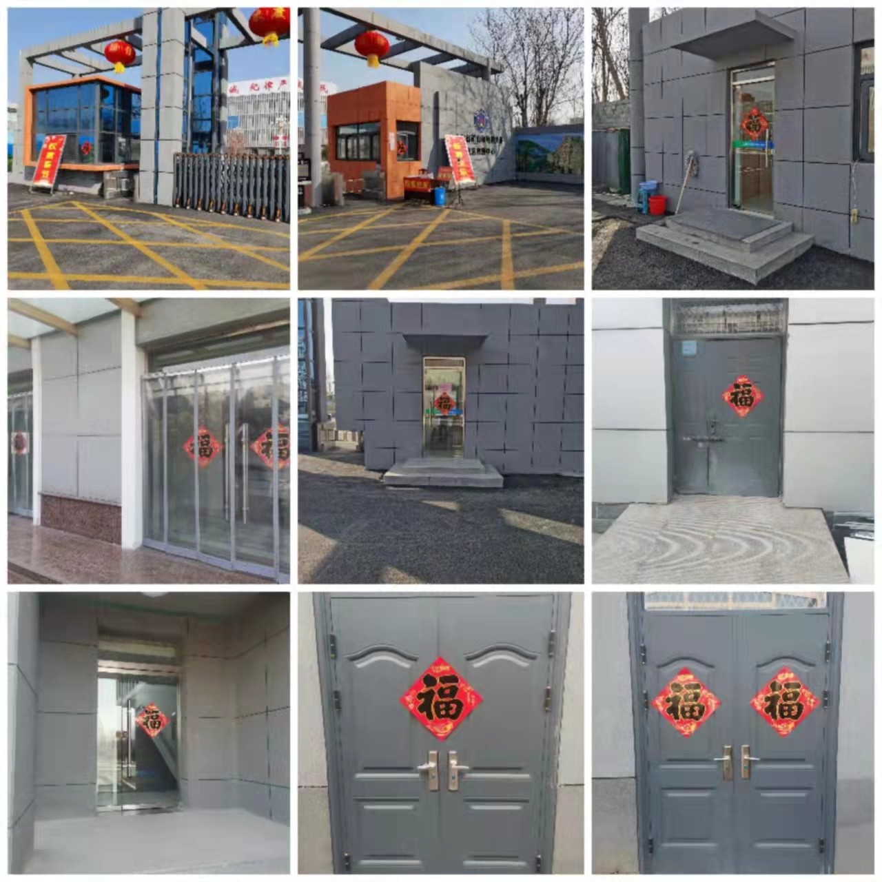 微信图片_20220201111839