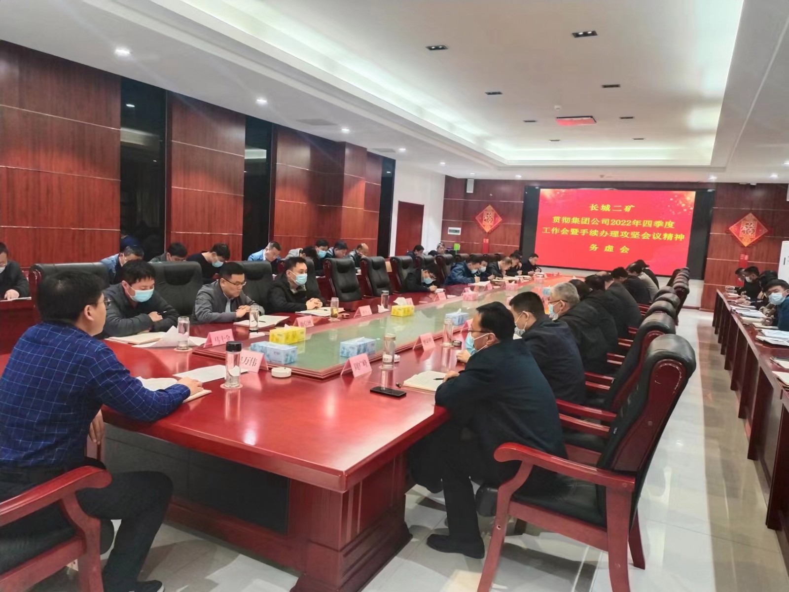 微信图片_20230131095450