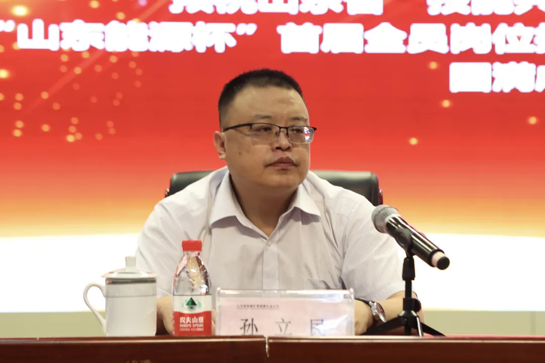 山东新巨龙能源有限责任公司