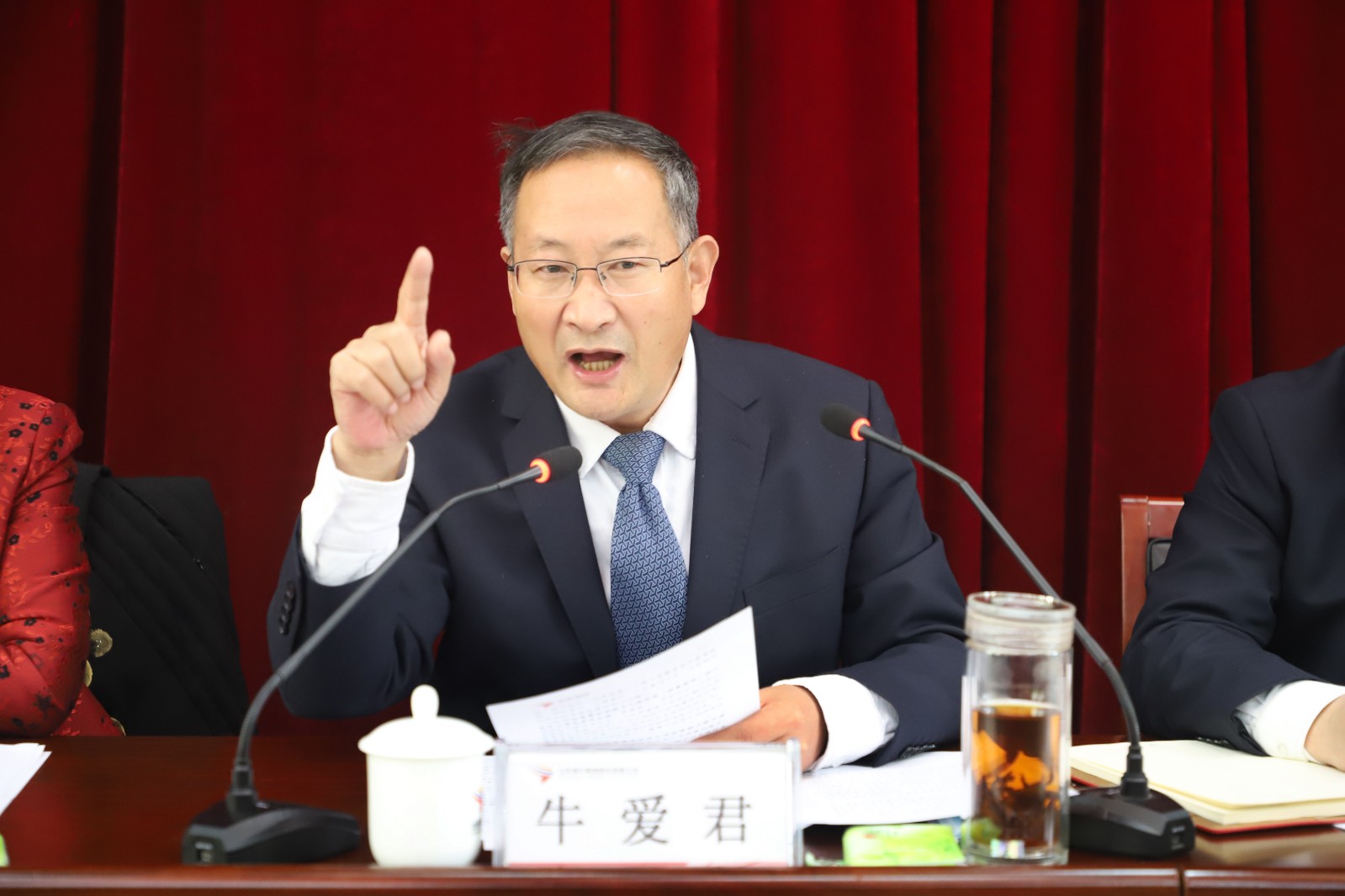 牛总讲话3