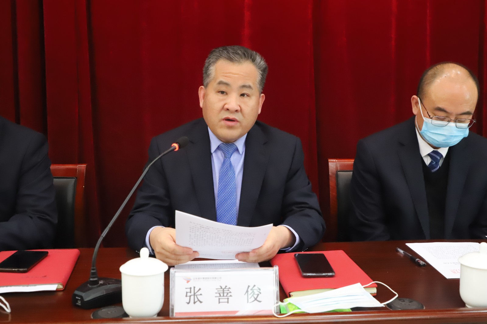 张书记讲话