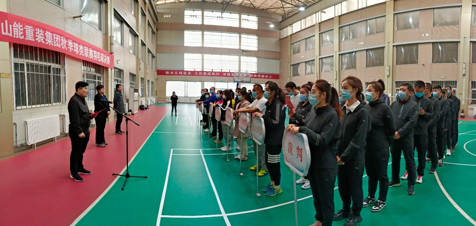 集团公司职工羽毛球赛在新汶分公司举行