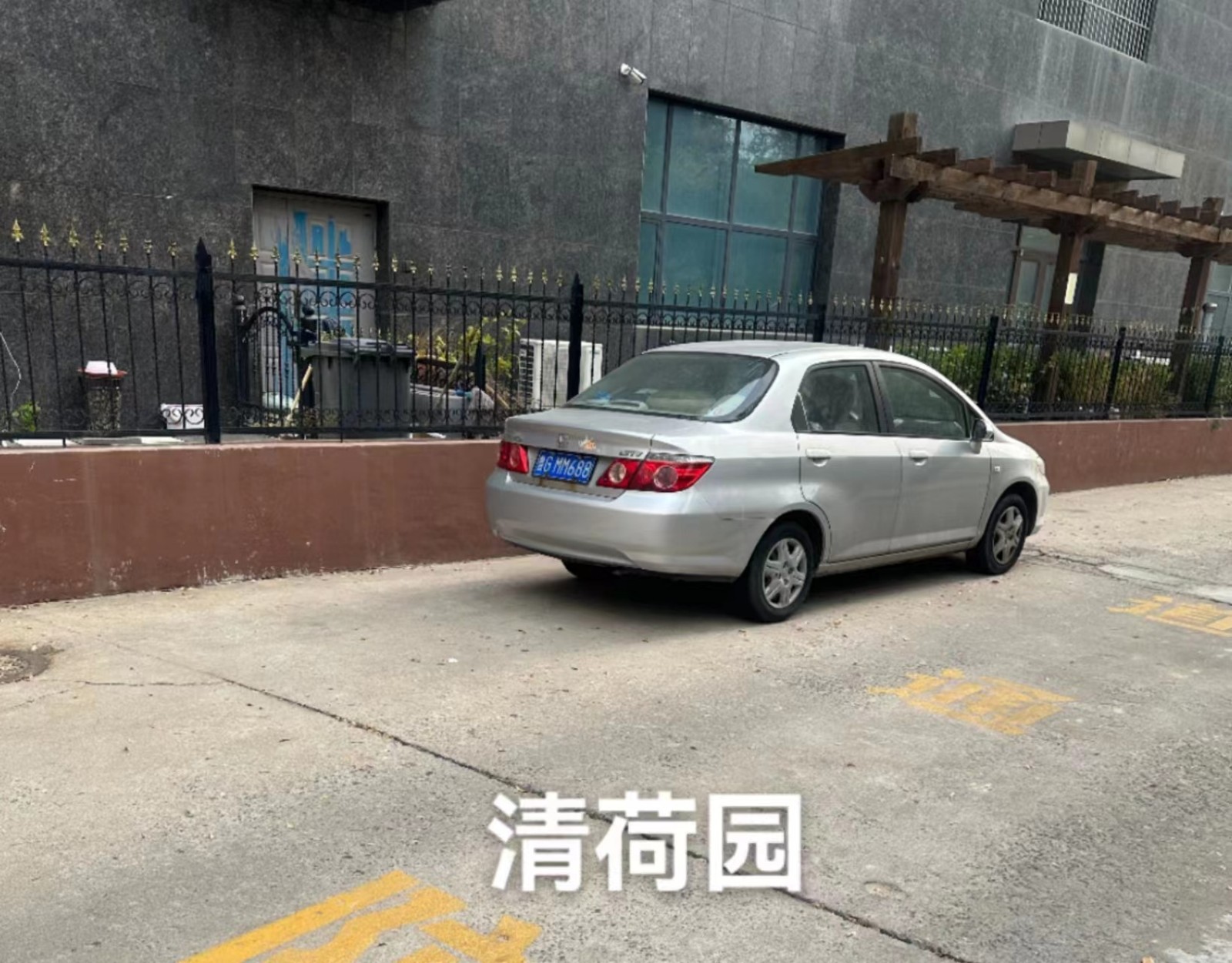 佳舜物业