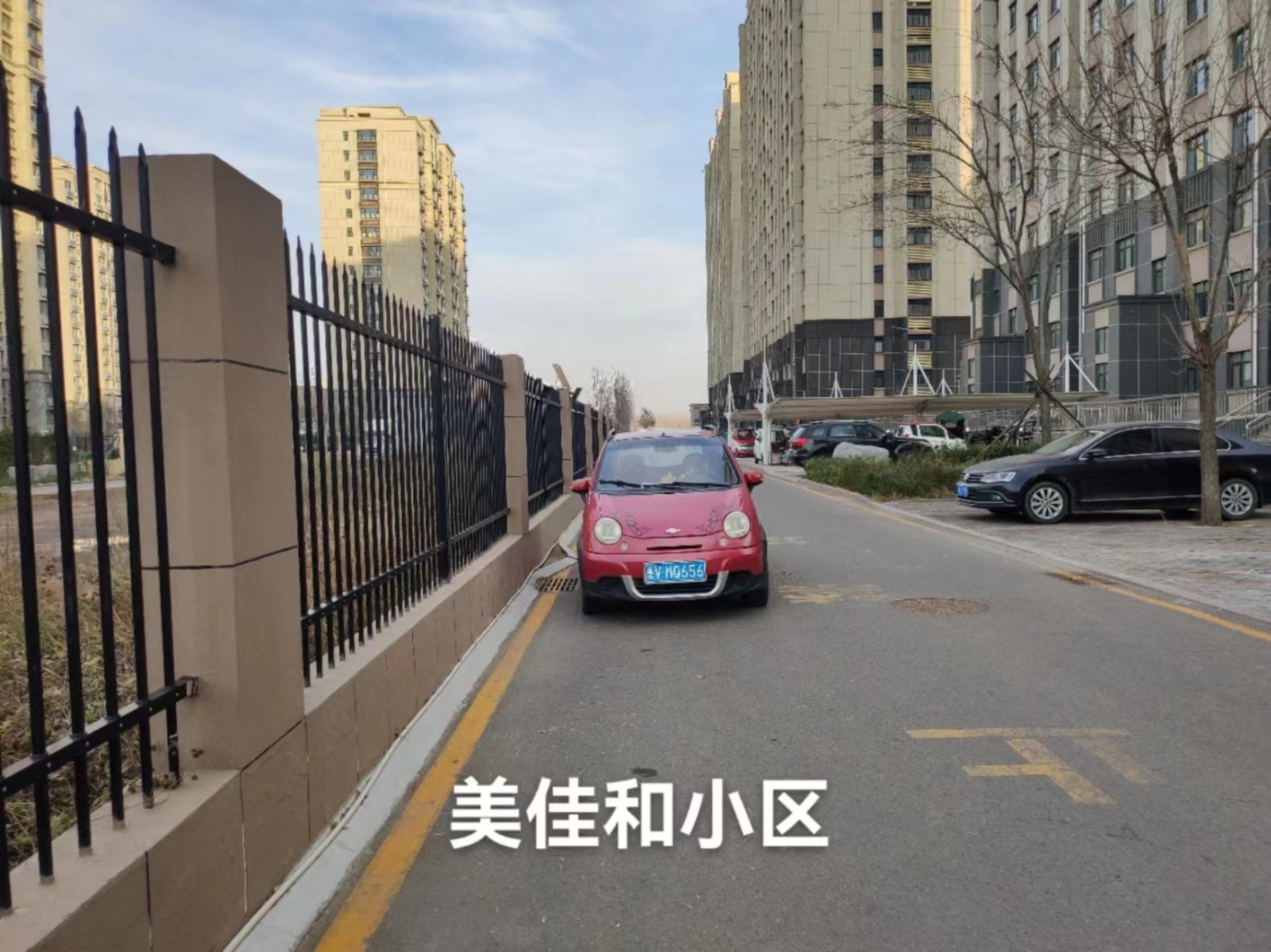 康家物业2