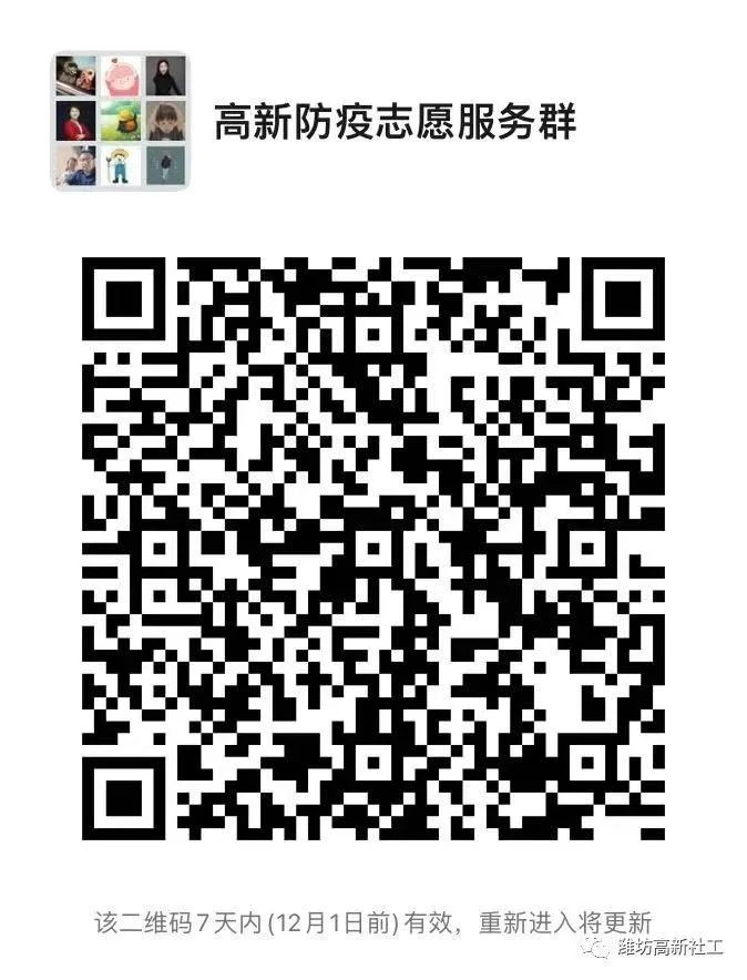 微信图片_20221125083027