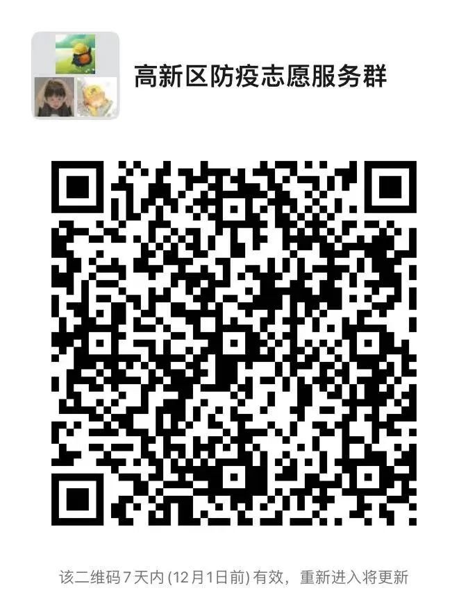 微信图片_20221125083032