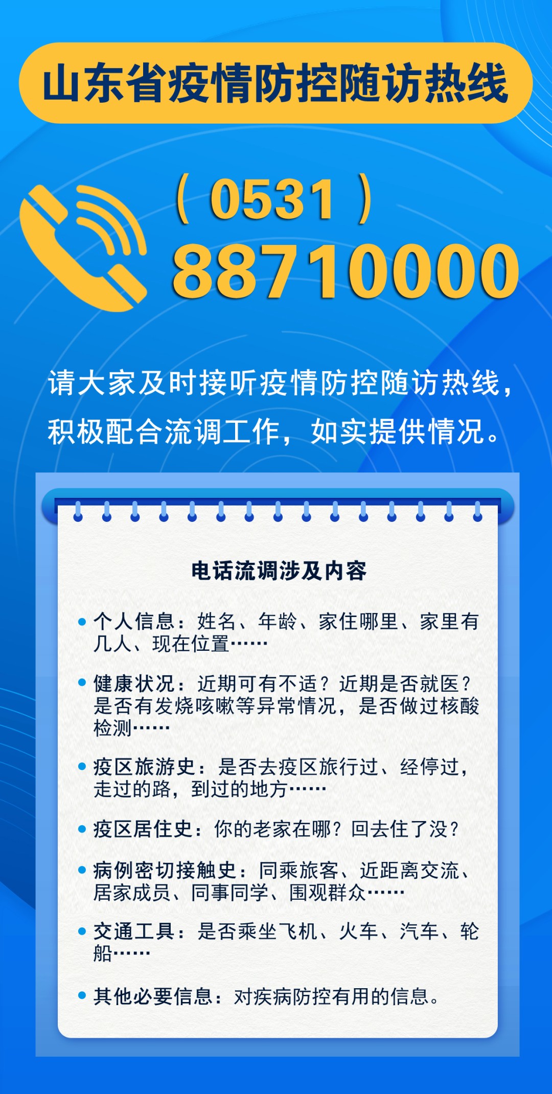 b67004447ad0a86b1c5be9c63599e8e7