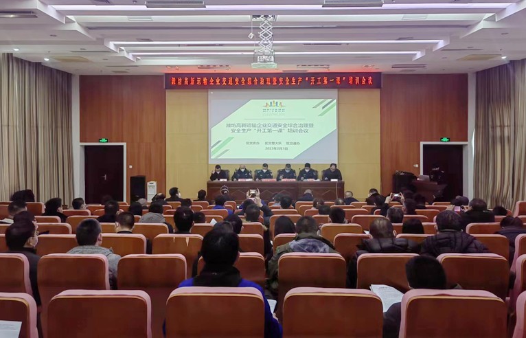 微信图片_20230203165906