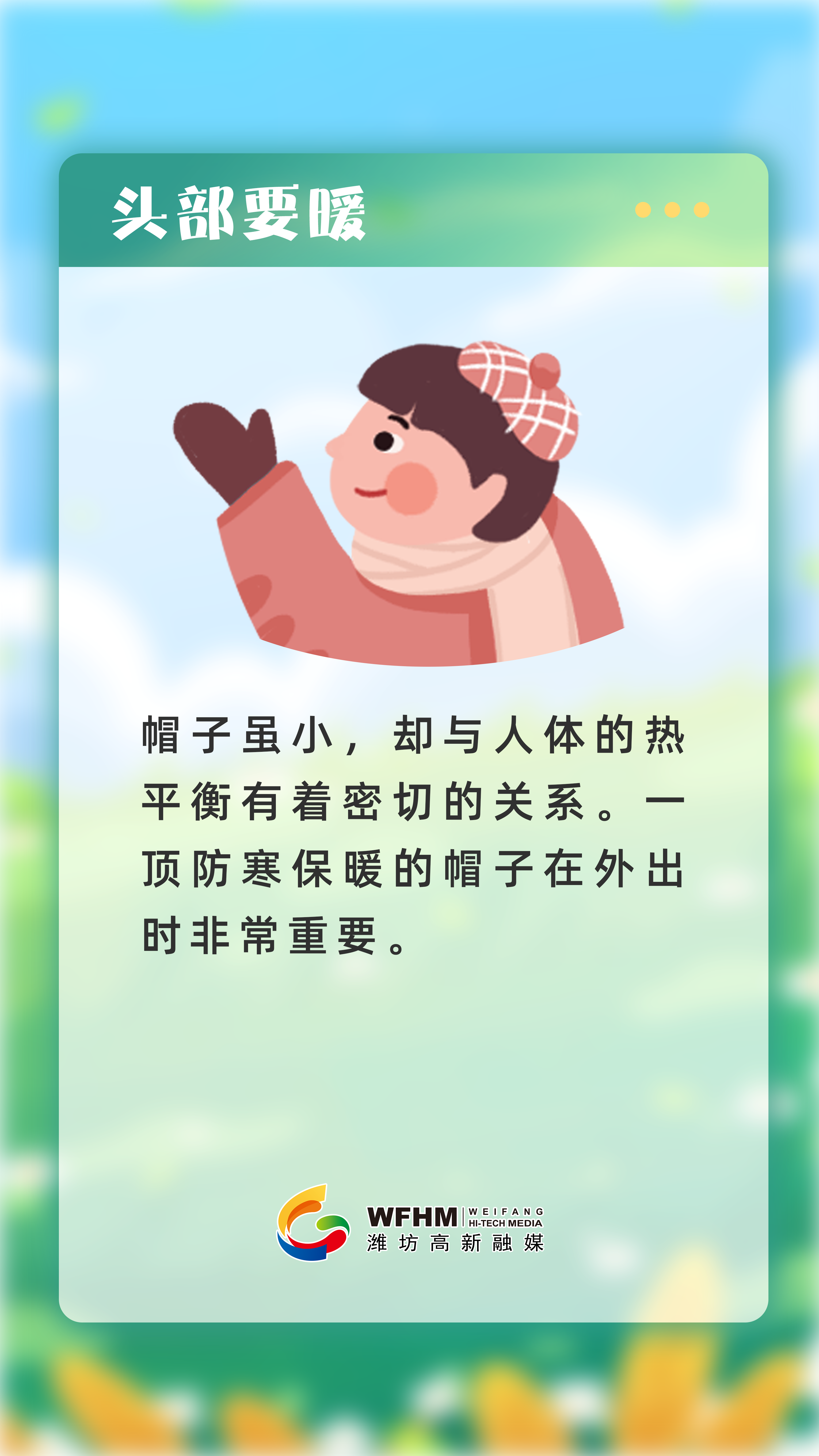 画板