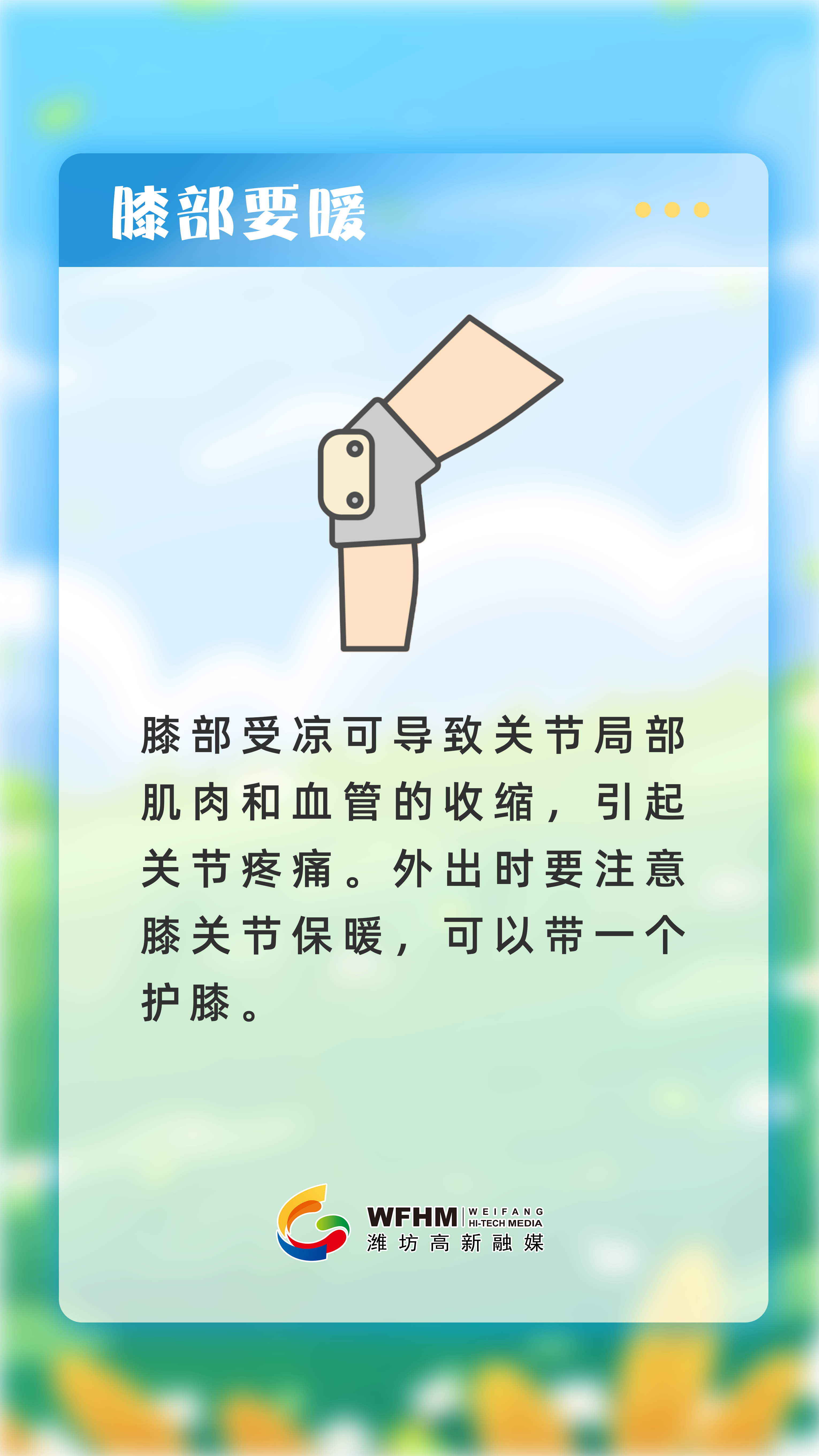 画板