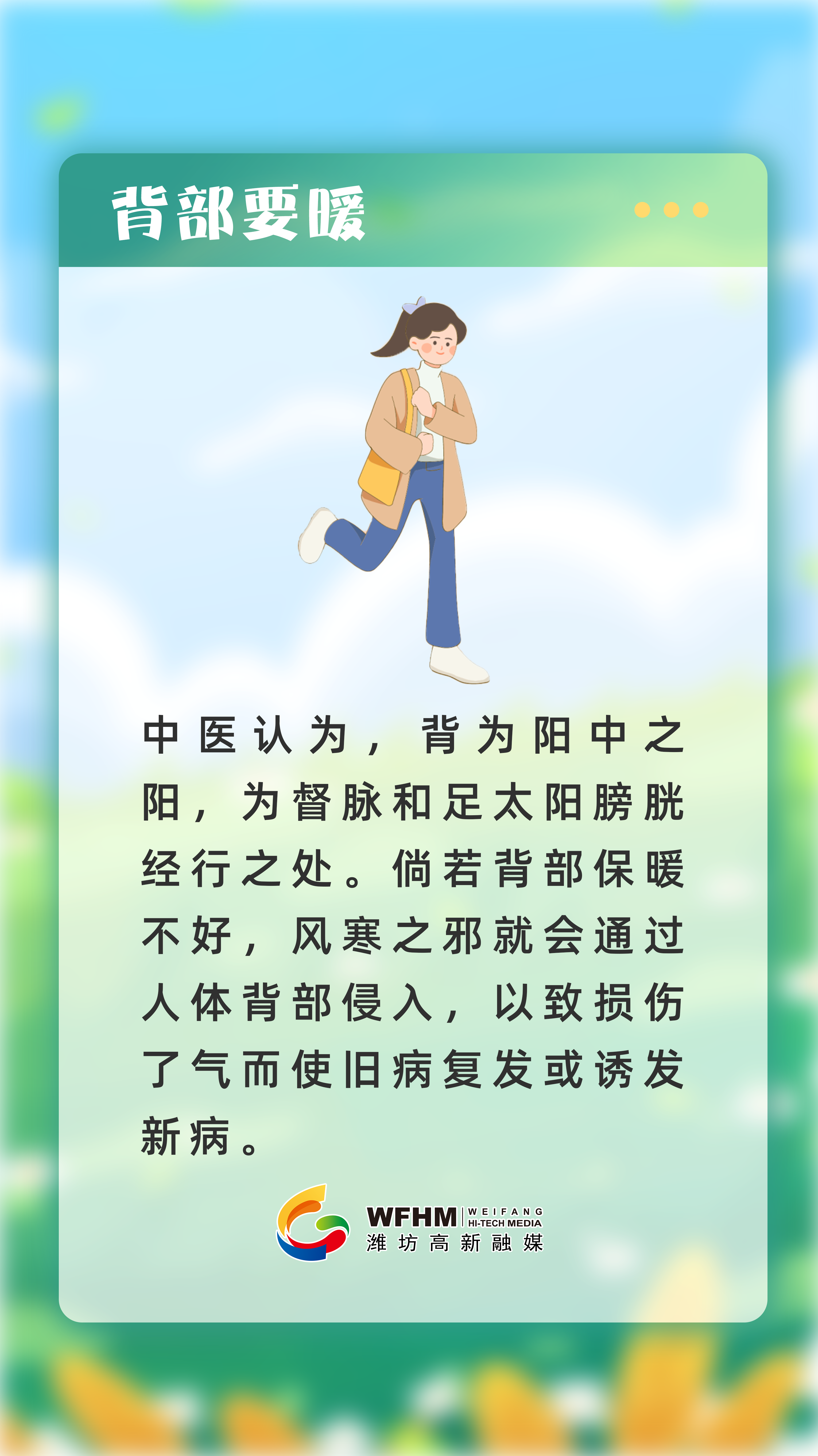 画板