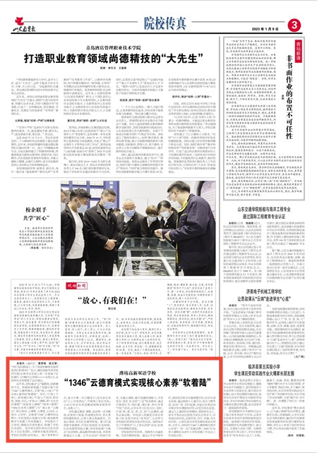 微信图片_20230223083501