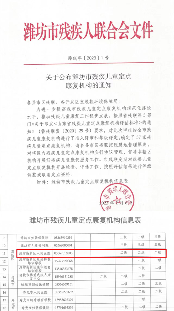 微信图片_20230303104035