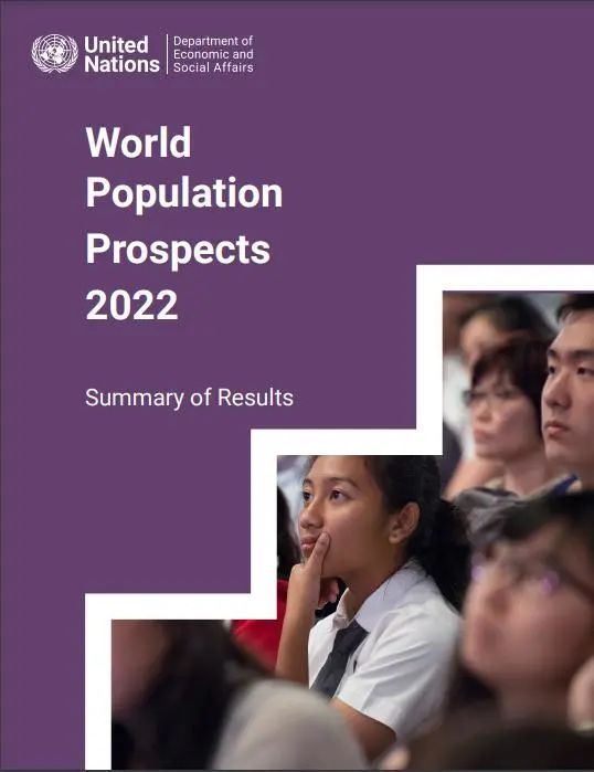 联合国《世界人口展望2022》报告图片来源：联合国网站