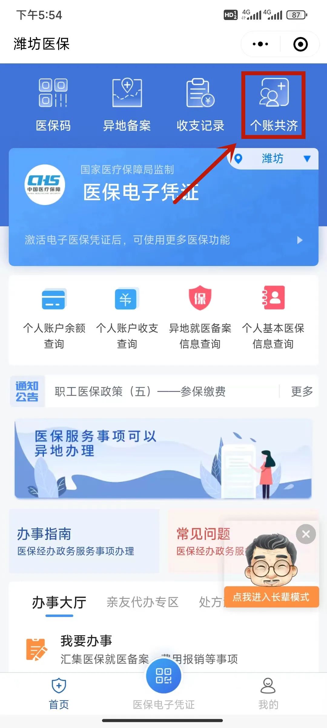 3_副本.jpg 图片