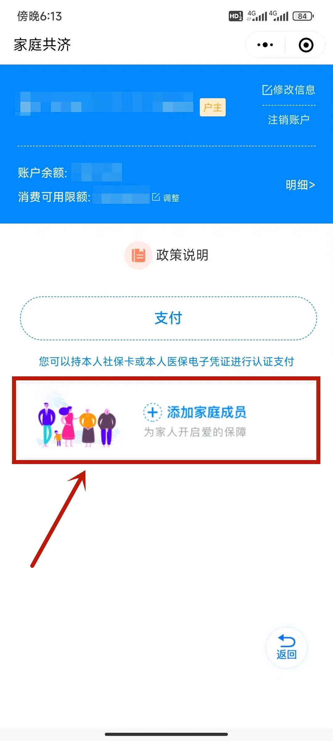 6_副本.jpg 图片