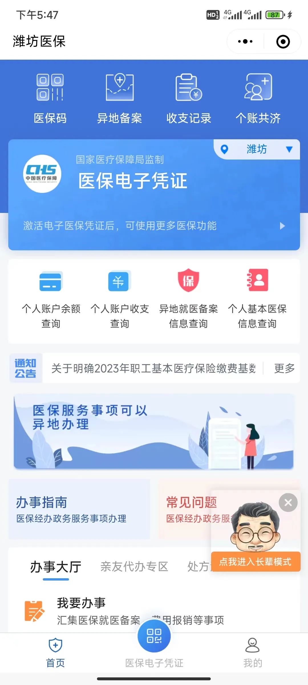 2.jpg 图片