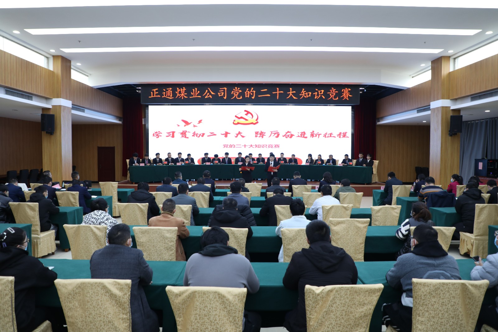 图为该公司参加职工参加知识竞赛2