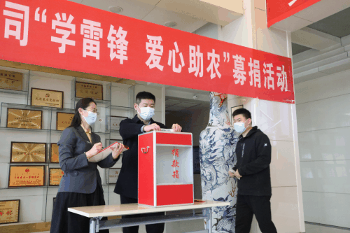 双欣矿业文明月动图