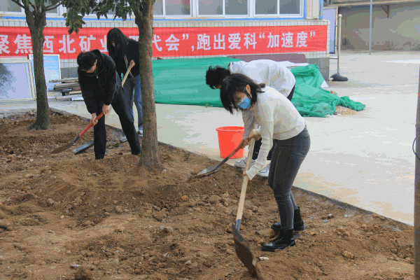 爱科植树节.gif 图片