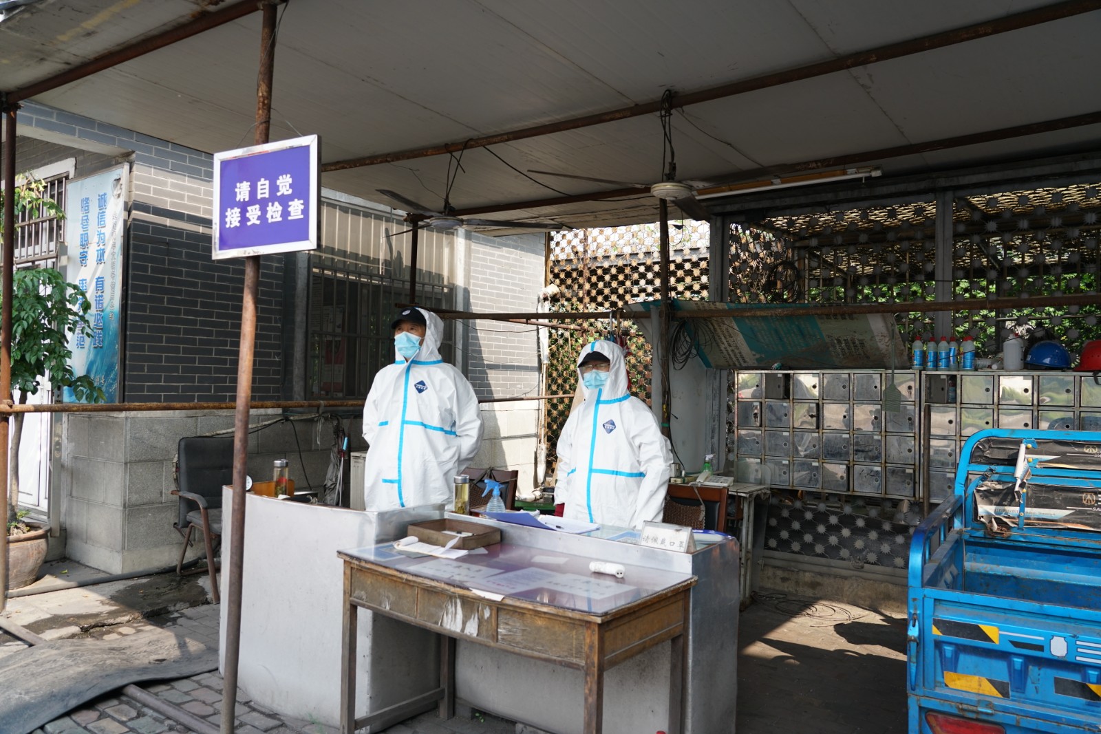 “大白”：外防输入第一线1