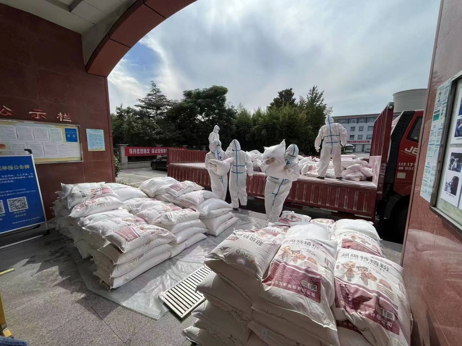 生活物资储备充足2