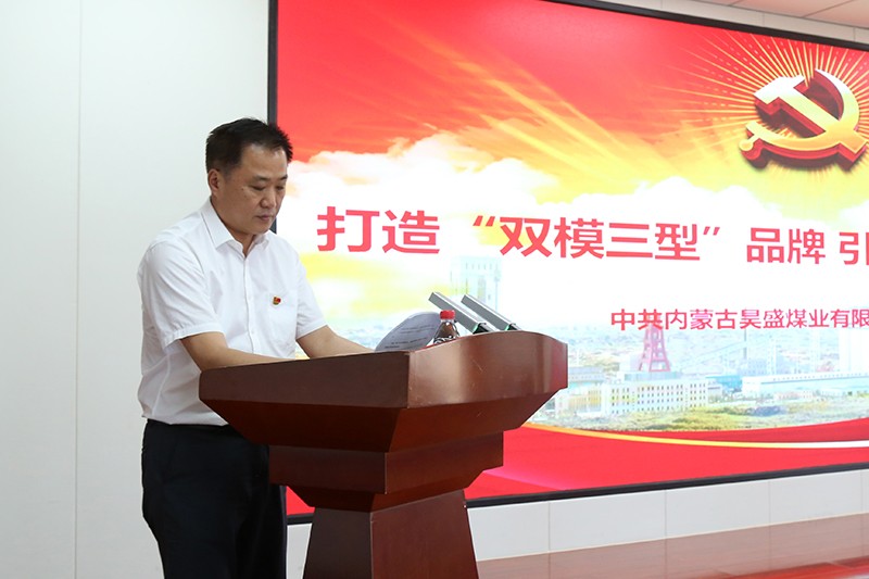 2赵文华主持会议