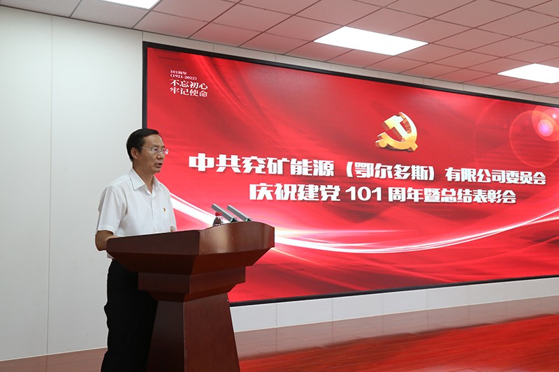 4程晓之宣读表彰决定