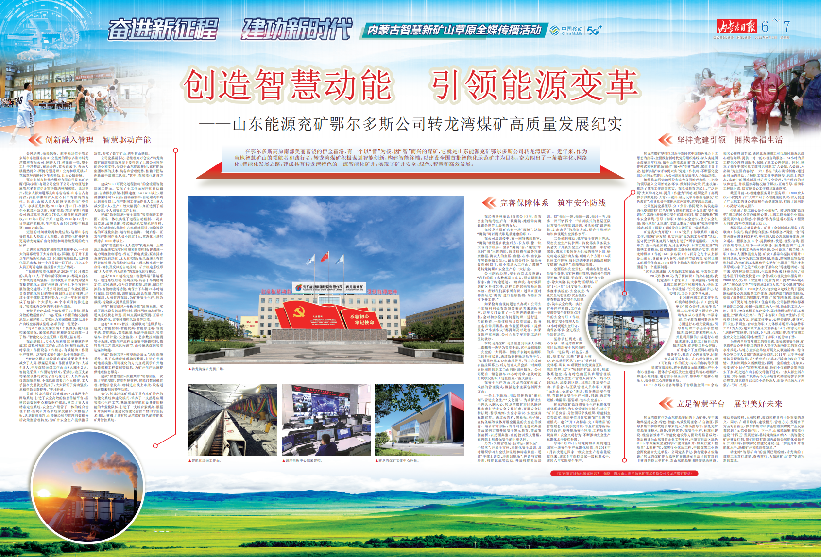 QQ图片20220910105905