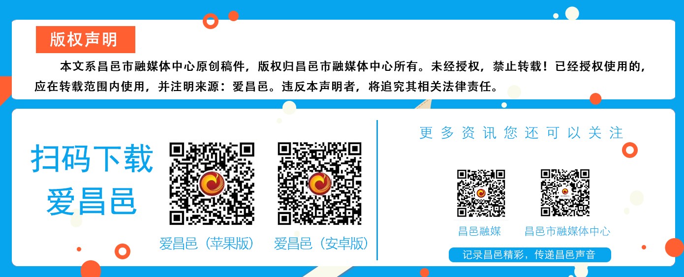 微信图片_20210730195926