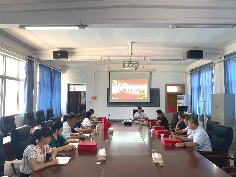 政治生日1_edit_17981786022254