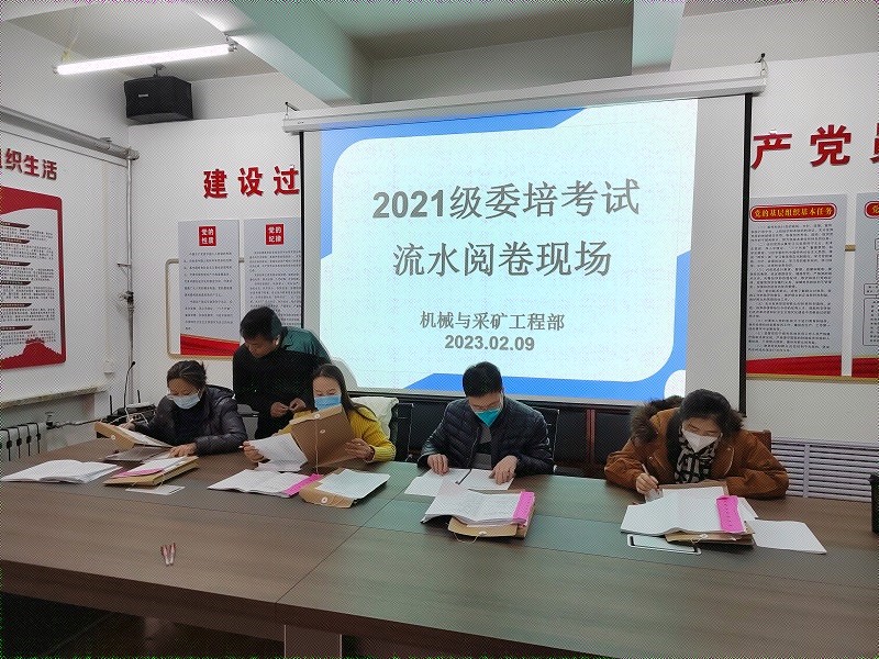开工第一课