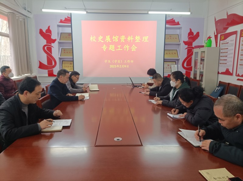 微信图片_20230212173432