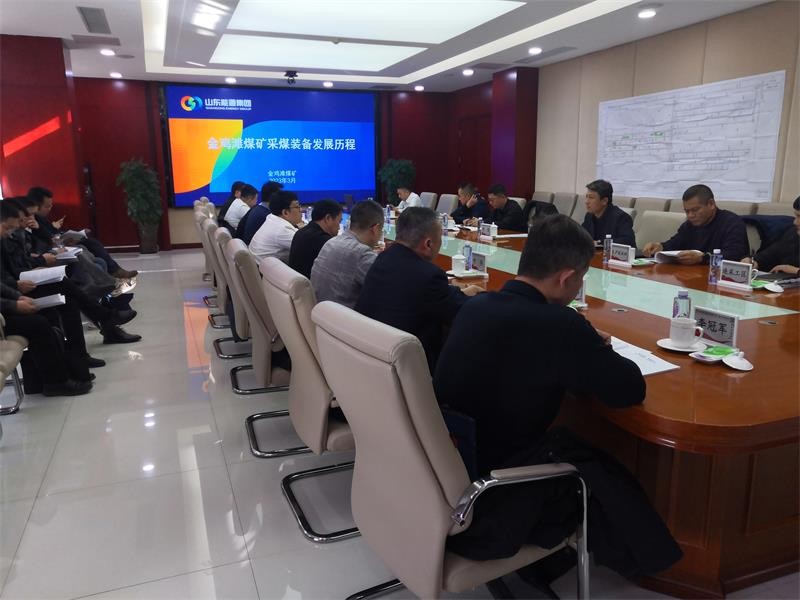金鸡滩汇报交流