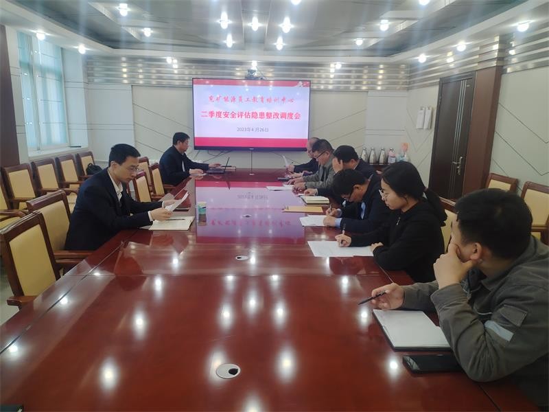 微信图片_20230426161329
