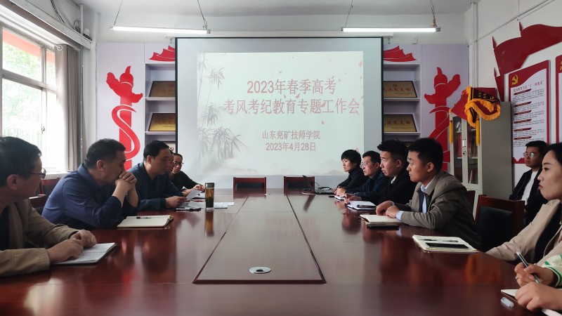 微信图片_20230429160714