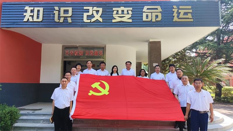 我与党旗合个影