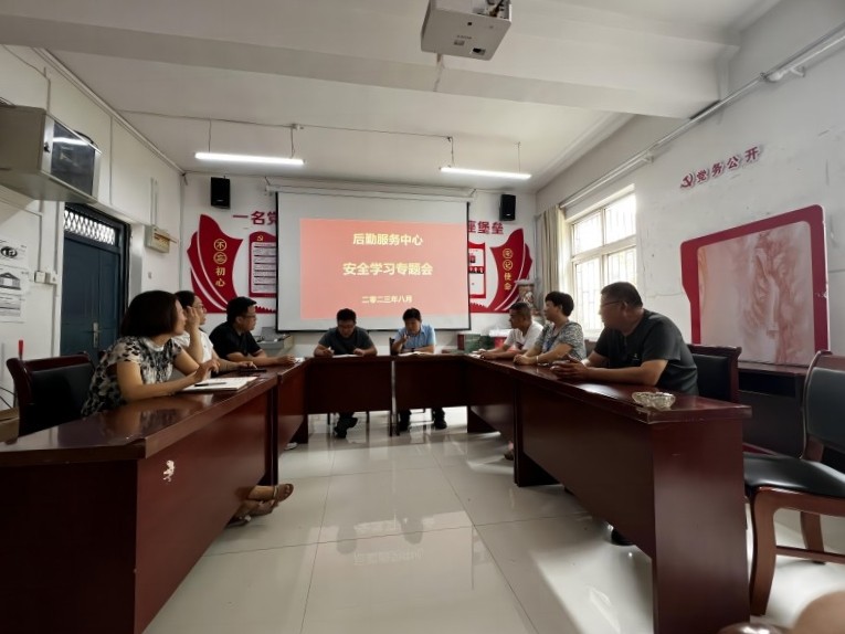 安全学习8月(1)_副本
