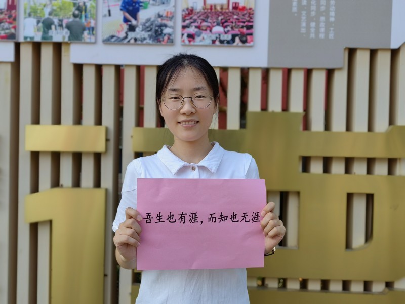 6尹露露_副本