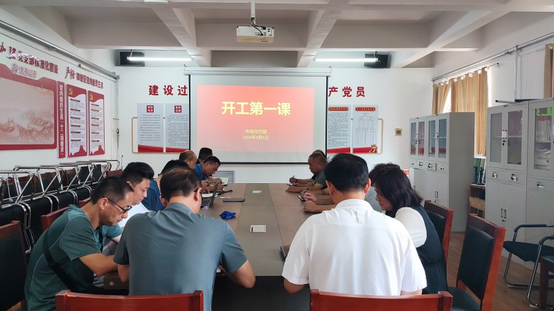微信图片_20230906081739