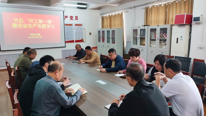微信图片_20231008112227