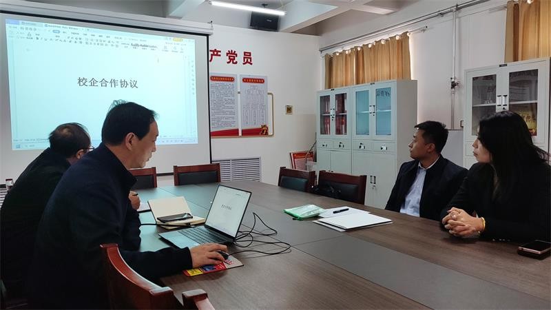 微信图片_20231115145335