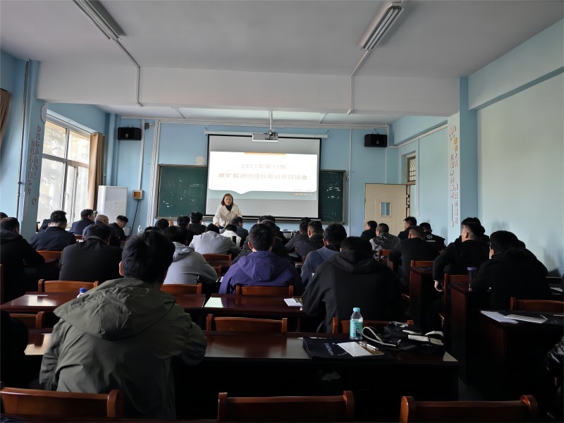 安全培训部龚佳