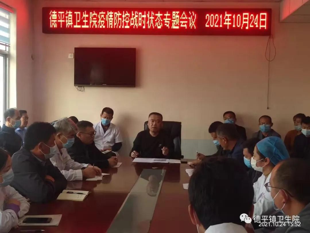 微信图片_20211025094212