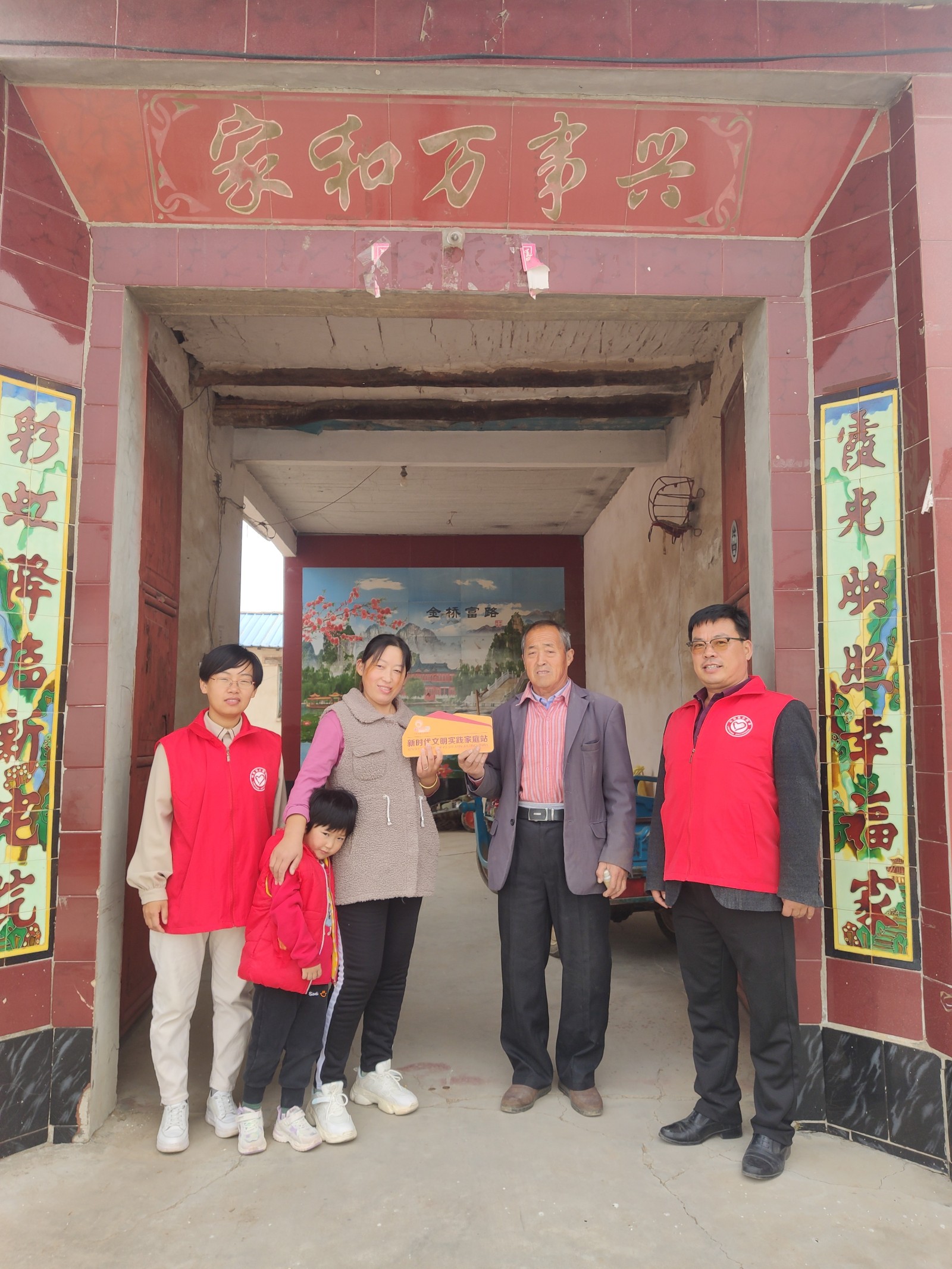 微信图片_20211028102926